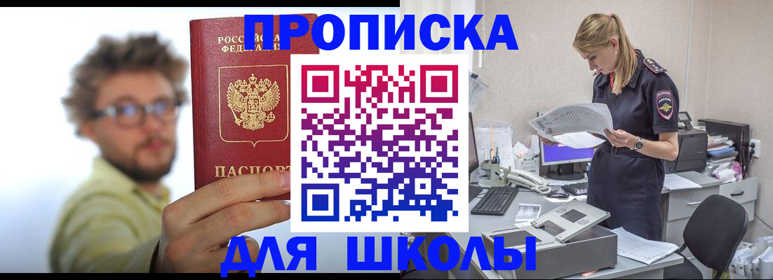 временная регистрация госуслуги в Жукове